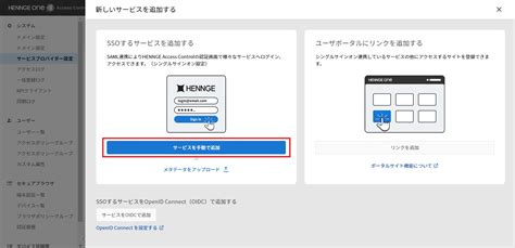 hennge secure transfer 価格|HENNGE Secure Transfer ユーザーヘルプ – HENNGE One ヘル .